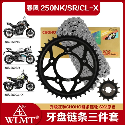 Tire snow chain: Oil Seal Chain - chain-set-41-14-zhenghe-520sx2-original-color-oil-seal-chain-with-more-than-10-times-the-strength