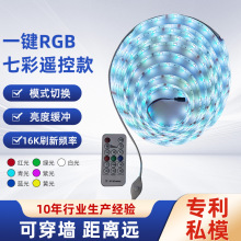 �ΰ��IRGBLED�{���{ɫ�_�P��RF433�o���b��USB�_�P�Դ��USB�Դ