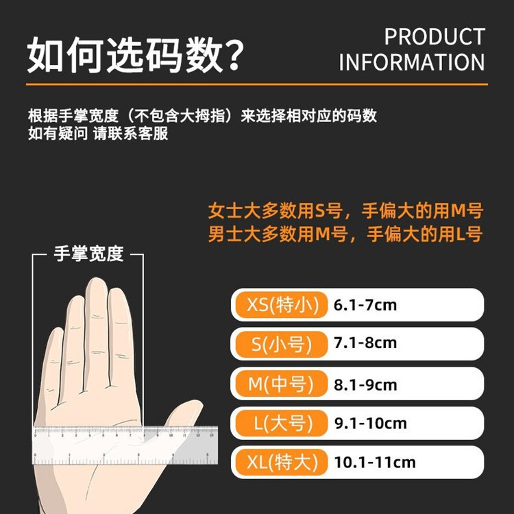 使い捨て手袋pvc無粉高弾丁晴ゴム家庭用外出労働保護食品級ニトリルゴム手袋|undefined