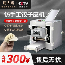 米面机械;肉品加工设备;冷冻食品加工