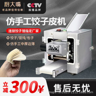 �N�������Ƥ�C��Ƥ�CС�ͷ��ֹ���l�C����Ƥ�C���û���ߦƤ�C