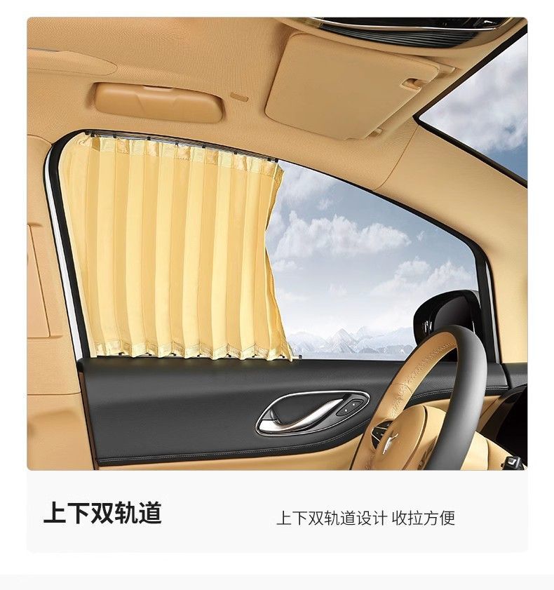 Dedicated to GAC Trumpchi E9 sunscreen car curtains sunshade private shading heat insulation car double-track punch-free
