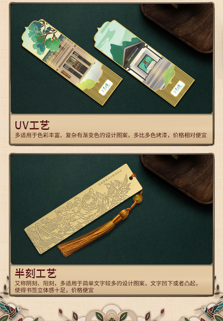 定制书签_03.jpg