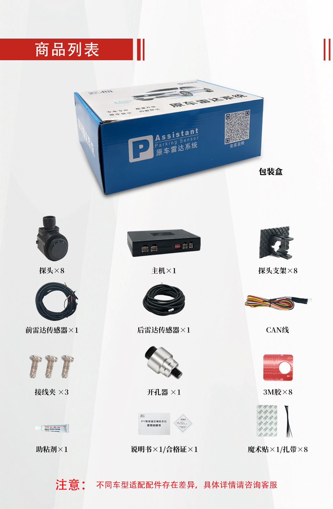 Boruis Instrument Radar Is Compatible with the Original Display of Toyota Prius to Show Front and Rear Parking Sensors