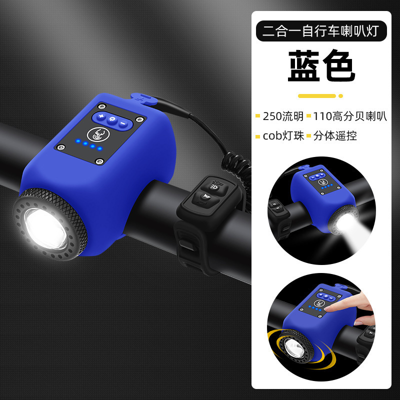 自転車の明かりの夜はヘッドライトのUSB充電ラッパの子供の鈴の懐中電灯に乗ります。|undefined