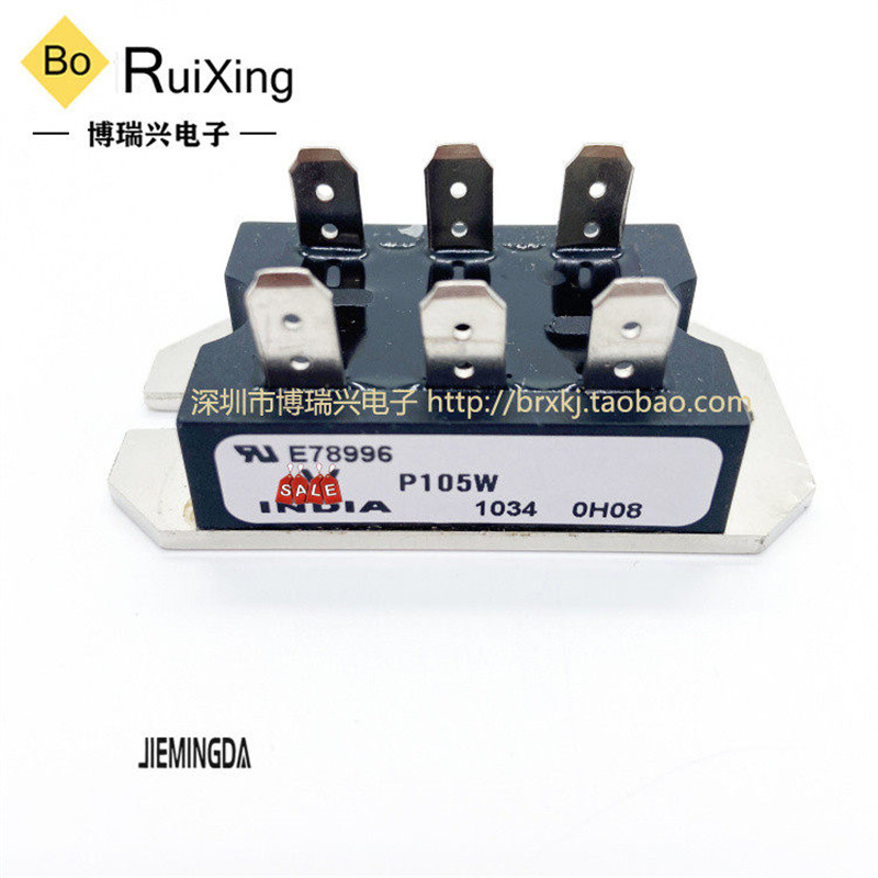 直拍E78996  P103W  P105W  P405W  P102W P425 P435 P125模块现