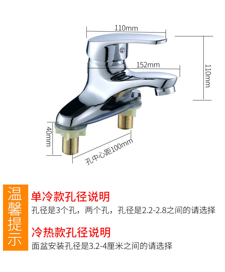 Shendas double-hole washbasin, hot and cold water faucet, old-fashioned three-hole bathroom sink, washbasin, countertop, mixing valve switch undefined
