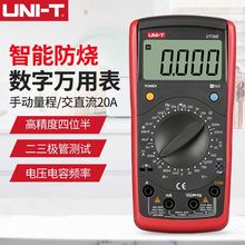 UT39Efñ߾4λ딵fܱ๦ܷ늹