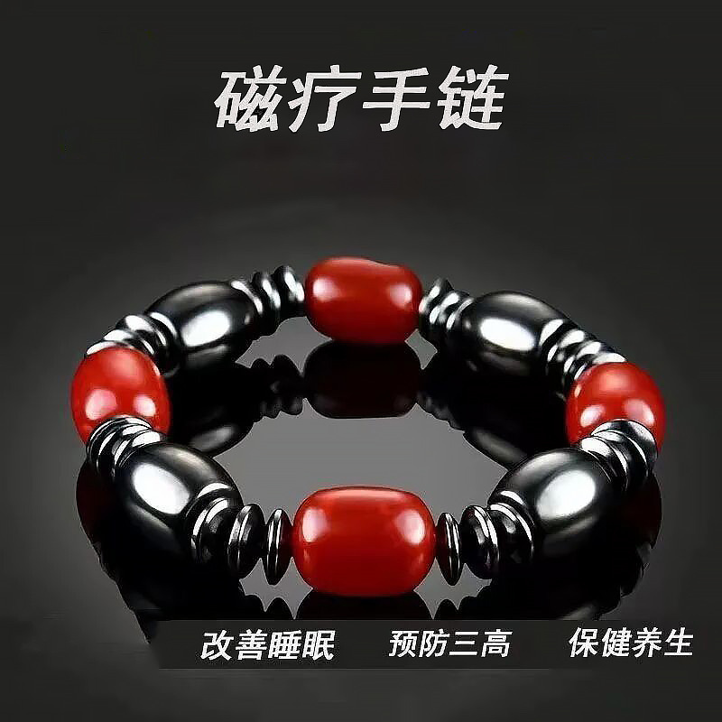 Step-down round black stone magnetic therapy bracelet health magnetic bracelet lipid-lowering fatigue relief magnet bracelet gift