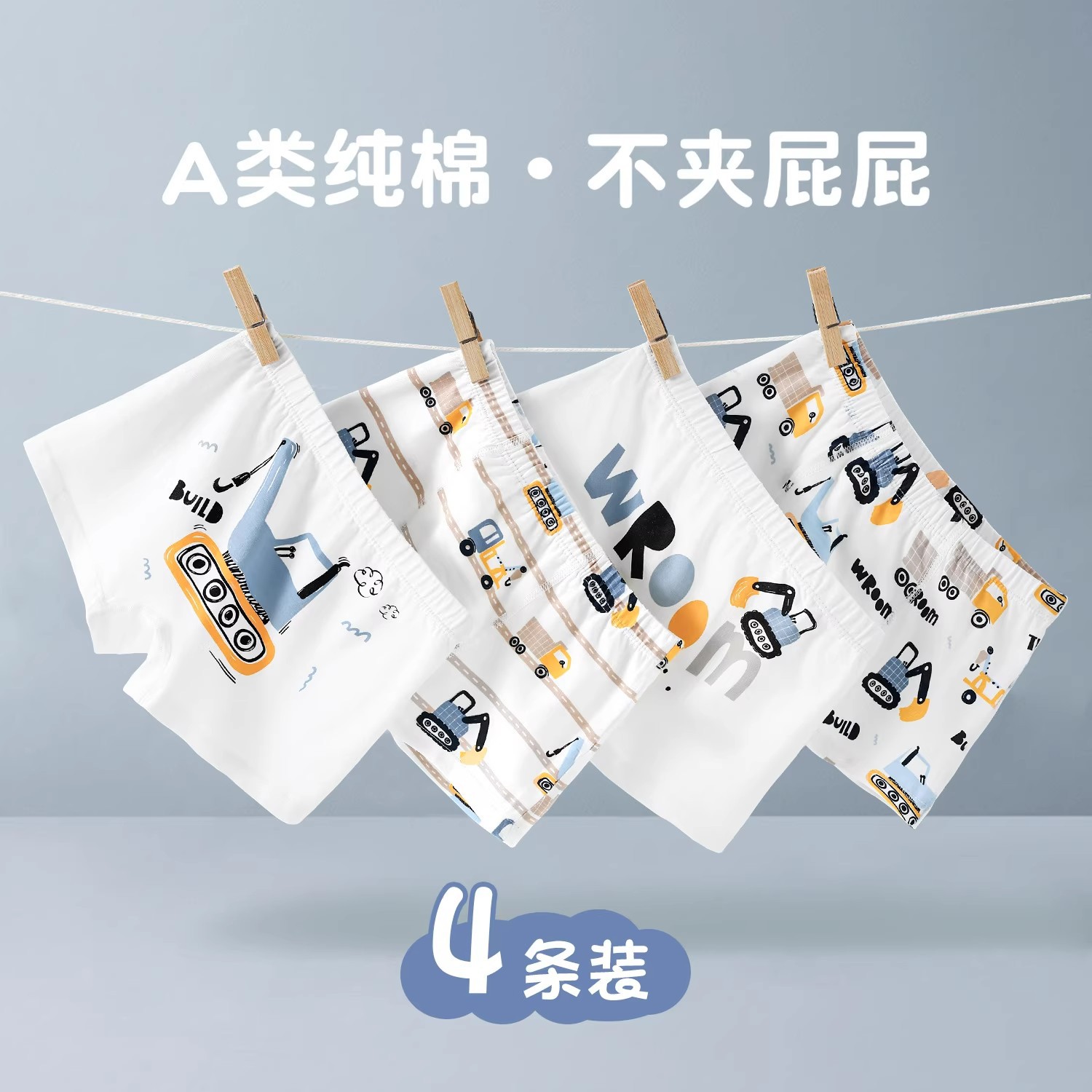 Children's Underwear Boys' Boxer Summer Thin Boys' Boxer Shorts Pure Cotton Category a Baby 2025 New Baby Boy