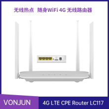 LC117 4G LTE CPE Router 马来MOD无线路由器 插卡移动办公路由器