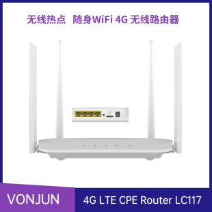 LC117 4G LTE CPE Router Malay MOD wireless Router card mobile office Router