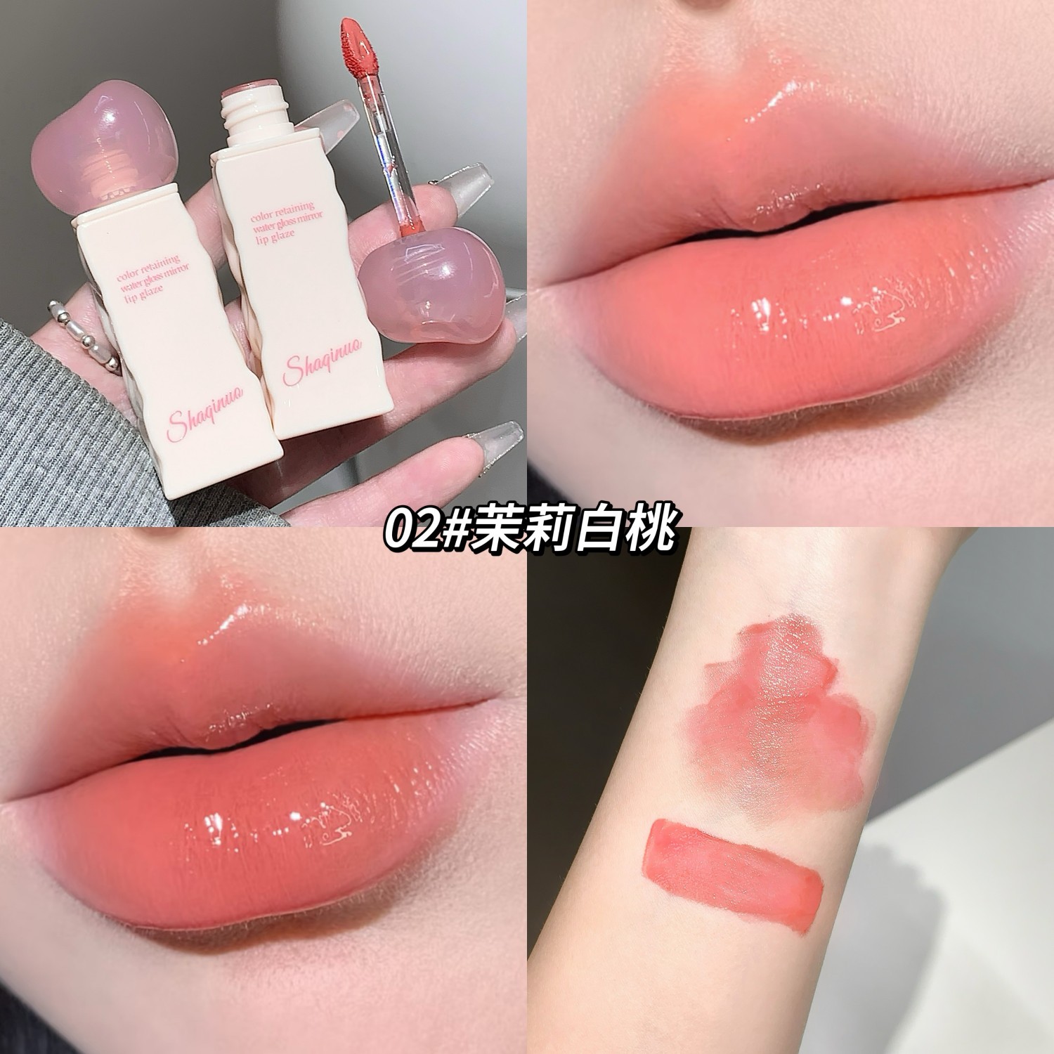 SHAQINUO Esmalte de labios con espejo hidratante transparente, maquillaje blanco, esmalte de labios, agua, gelatina, fiesta estudiantil, lápiz labial, brillo de labios image 8