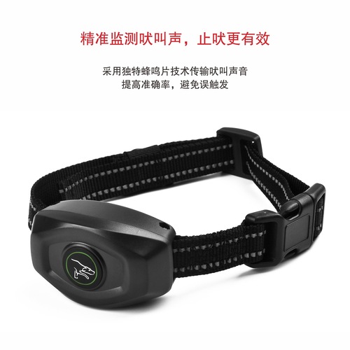 Remote Control Dog Trainer Smart Automatic Barking Stop Collar Pet Training Collar Direct Manufacturer Supply Cross-border E-commerce Exclusive