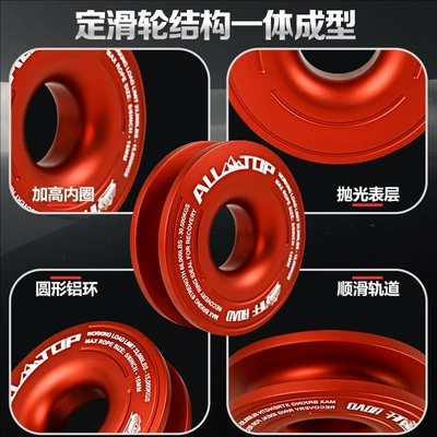 winch crown block off-road: Other Automotive Safety Supplies