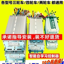 �����_늄���݆܇������48V72v60v��݆܇늙C���� ֱ������ͬ��