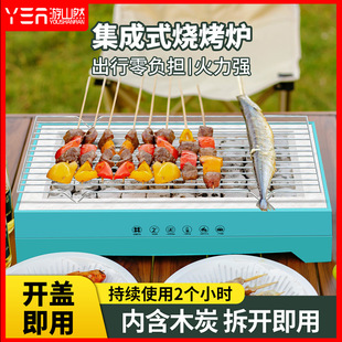 Disposable BBQ Oven Outdoor Household Portable Fruit Wood Smokeless Carbon Barbecue Grill Picnic Small Barbecue Tools