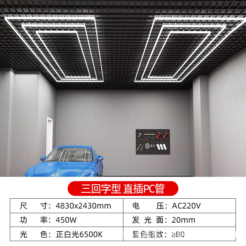 삼회형(직접 PC에 삽입) 2.4*4.8M-중원 4.165*1.765M-내원 3.6*1.2M