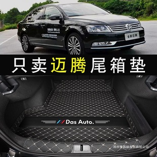 12-24 Models of Magotan Trunk Mat New Magotan 330Gteb789 Trunk Mat Car Decoration Supplies Changhe