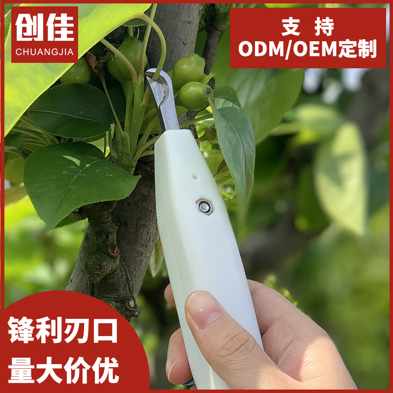 新款420刀花椒采摘器户外采花摘茶叶果蔬采摘器园林修剪器