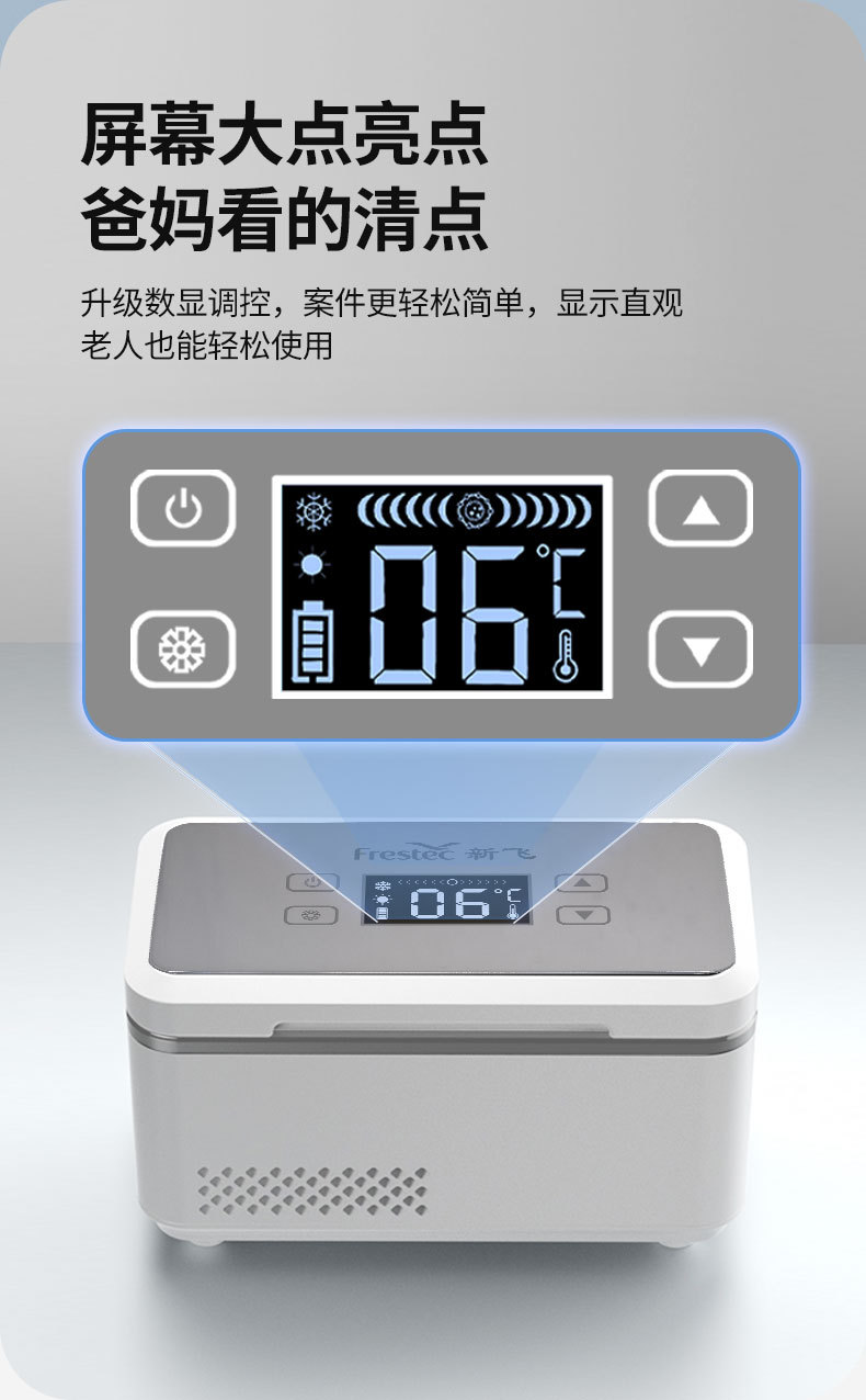 Xinfei Insulin Refrigerator Portable Travel Pill Box Household Plug-in Medicine Items Constant Temperature Small Refrigerator