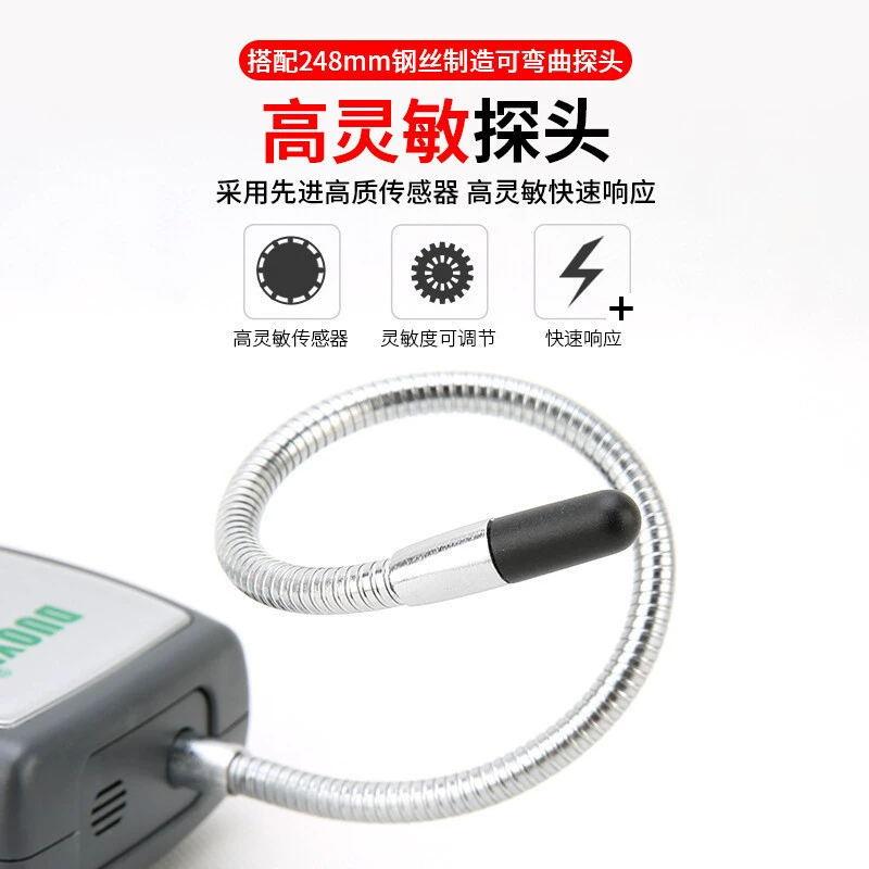 Еще один DY25 автомобильный детектор короткого замыкания