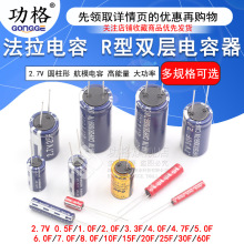 �������2.7V 1/2/3.3/4.7/5/6/7/8/10/15/25/30F R�� �p�������