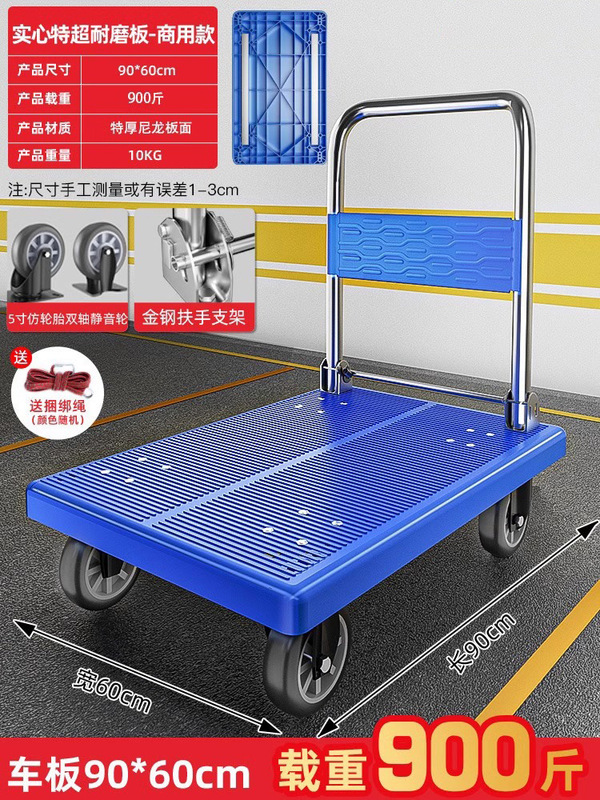 小型トロリー、貨物トレーラー、折りたたみ式家庭用ポータブルトロリー、ハンドトロリー、平台車、滑車、小型プルカイ|undefined