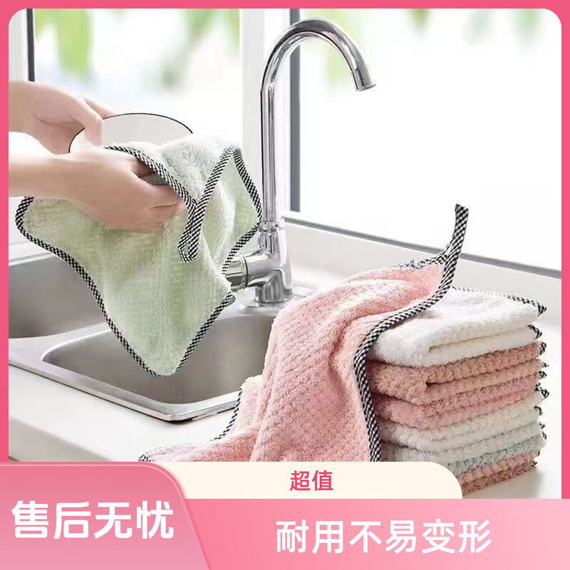 洗碗巾家用厨房小方巾加厚菠萝格不沾油吸水布可挂式抹布百洁布擦|undefined