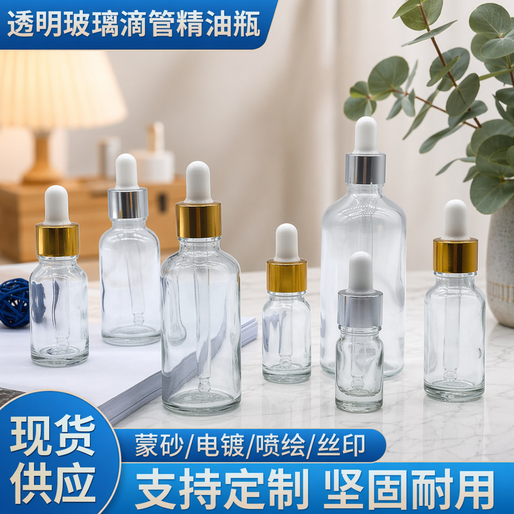 Jingchen Transparent Glass Dropper Essential Oil Bottle 30ml Empty Bottle for Liquid Dispensing Supports Color Spraying