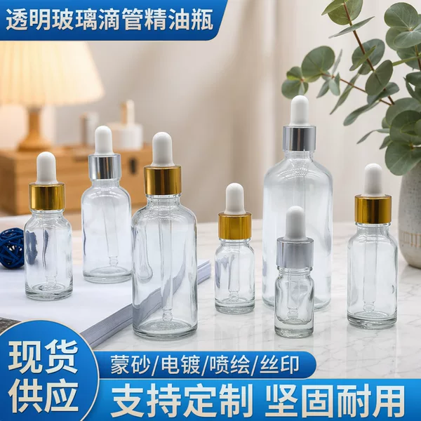Jingchen Transparent Glass Dropper Essential Oil Bottle 30ml Empty Bottle for Liquid Dispensing Supports Color Spraying