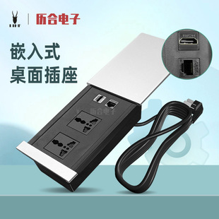 Office Embedded Multi-Function Panel Two-Position Sliding Cover Socket Island Kitchen Table Hidden Desktop Socket