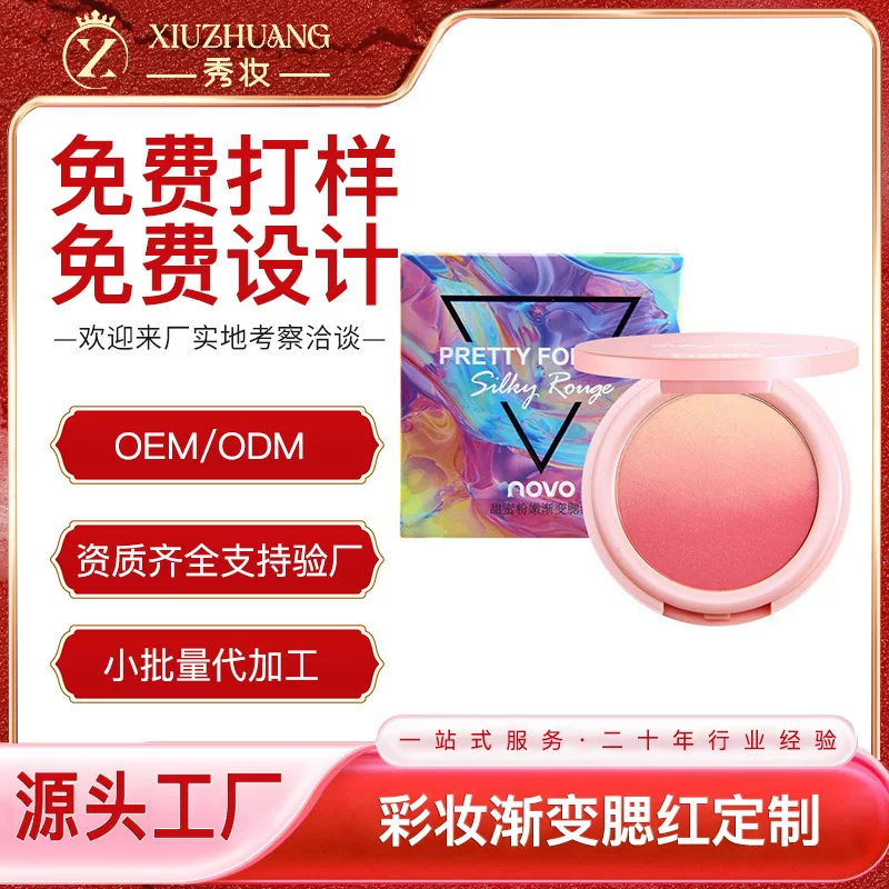 Face Blush Compact XIUZHUANG two-tone nude gradient blush for contouring, natural finish