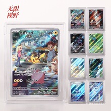 ���� �հ�PTCG���� 151ϵ�� SV2a ARϵ�� ȫ�׎���UV���м�����