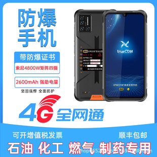 �{ӍKTW225�����֙C����ʯ�ͻ����S������ȫ�Wͨ�������I�V�ñ���