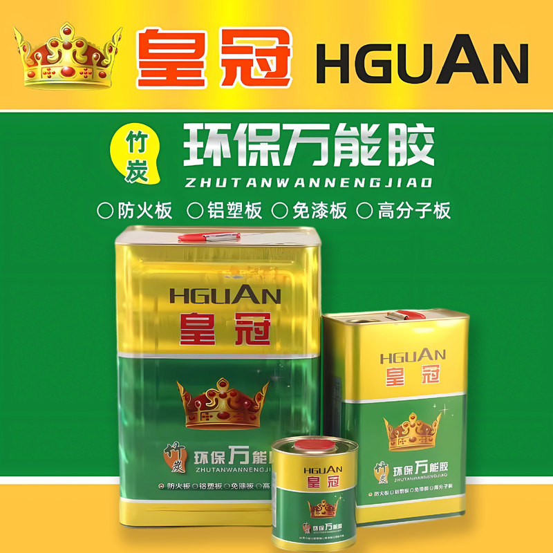 Crown Lawn Universal Glue Outdoor Universal Glue Large Barrel Advertising Cloth Adhesive Carpet Floor Leather Crown Lawn Universal Glue Outdoor Universal Glue Large Barrel Advertising Cloth Adhesive Carpet Floor Leather