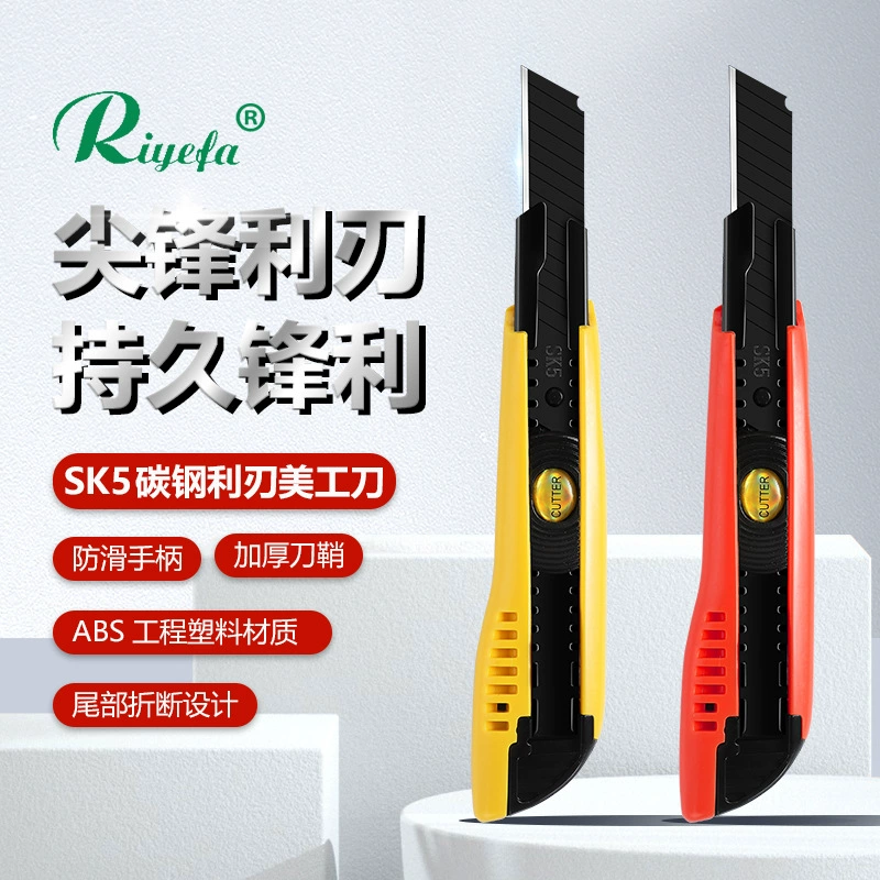 Фабрика прямых продаж черный лезвие большой обоюдный нож для домашнего обустройства резной бумаги инструмент нож пластиковый нож для резки бумаги