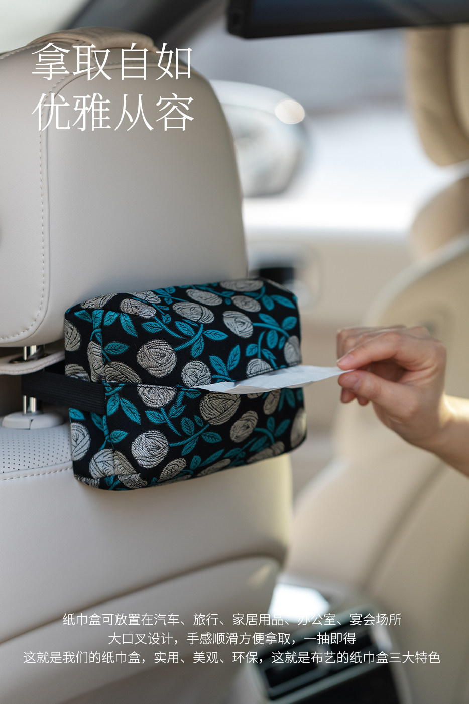 Modern Chinese-style embroidered pumpkin color-blocked fabric car tissue box, car accessory decorative storage box