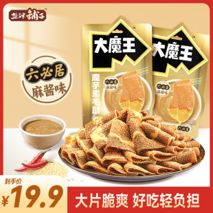 ��19.9/50������ħ�����uħ����ë�Ǵ�Ƭħ�����e��ʳ ss