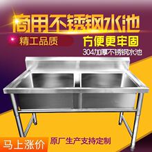 ϴ���費�P䓼Ӻ�304��ˮ��ˮ�����p���p��ϴ���������ʳ�ÏN��