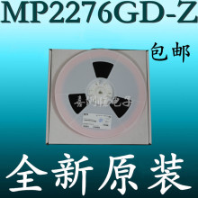 MP2276GD-Z MP2276GD ��ƬQFN14 ��Դ����оƬ ȫ��ԭװ �ֻ�