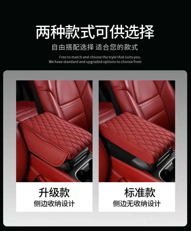 Car Armrest Box Riser Pad Elbow Support Multifunctional