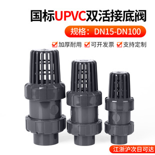 ����UPVC�p��ӵ��y�K��ֹ���y����PVC�܆����y��ˮ���Mˮɏ���^