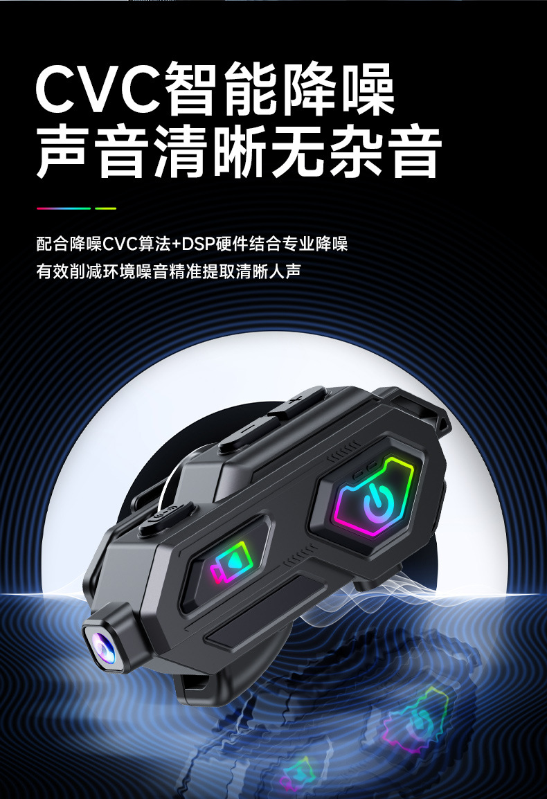 Motorcycle helmet wireless bluetooth headset driving camera recorder APP real-time video double intercom headset