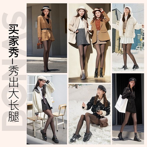 Autumn and winter stockings bare legs artifact fake translucent pantyhose for women plus velvet stewardess gray one-piece leggings thickened leggings