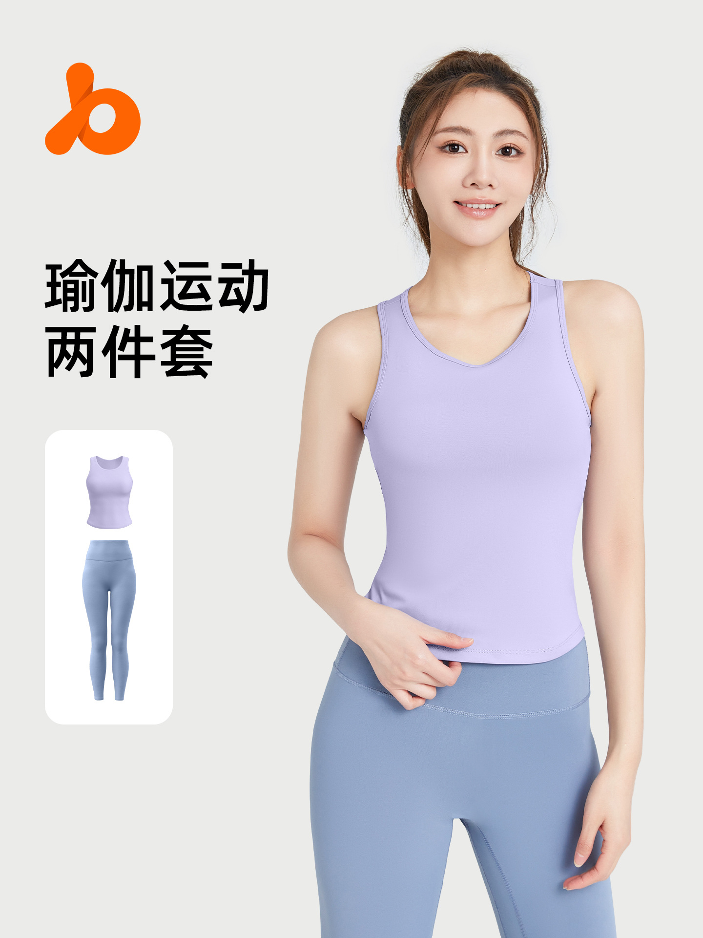 Juyitang Peach Yoga Set Una pieza fijo cuello redondo ajustado anti-brillo sin correr Traje deportivo de copa