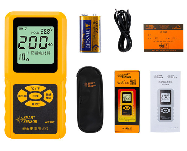 希玛AS982表面电阻测试仪导体静电材料绝缘体测试仪静电测试仪