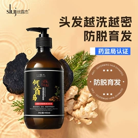 护发精油;洗发水;发膜、倒膜