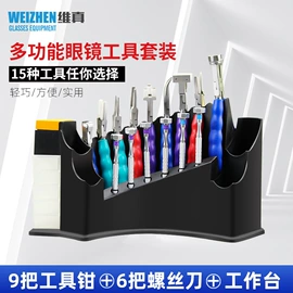 配镜及配件;光学机具;光学检测仪