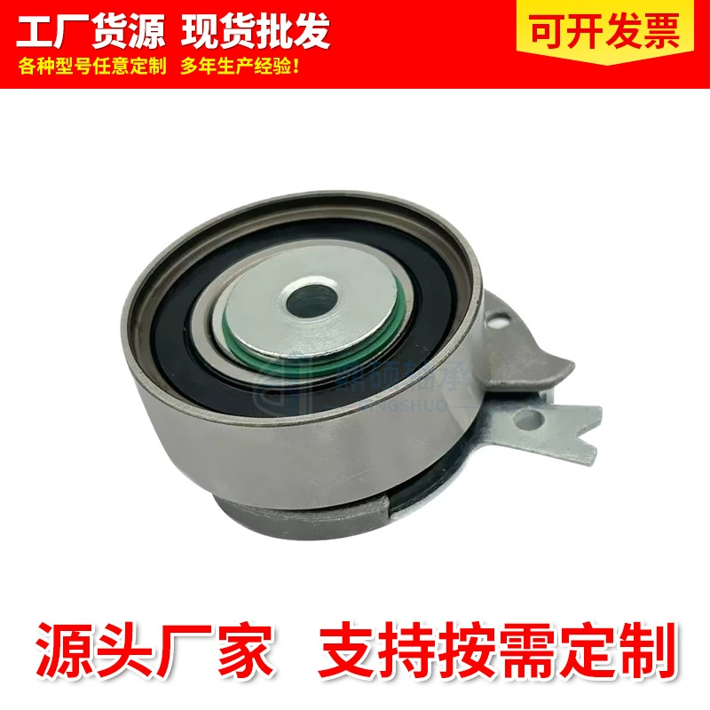 Автомобильный подшипник 90499401 ГРМ Ремень АЛКОМЕНДУАЛА Для подшипника шкив Chevrolet